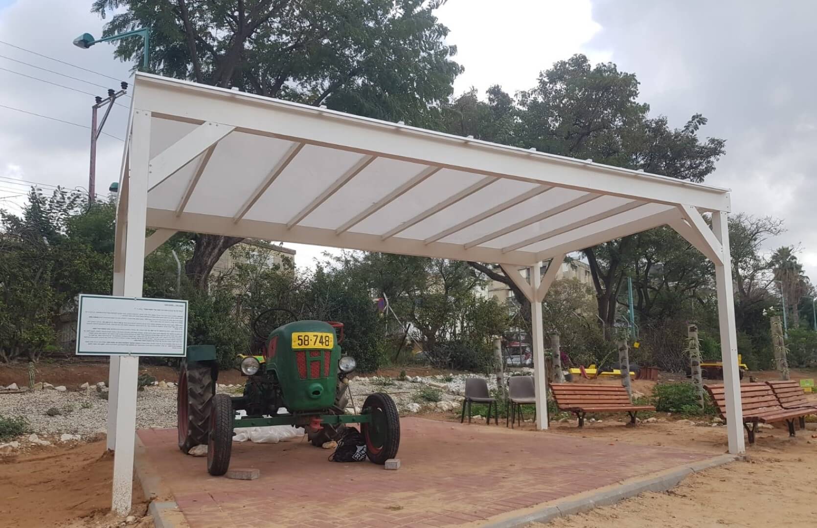 רקיע
