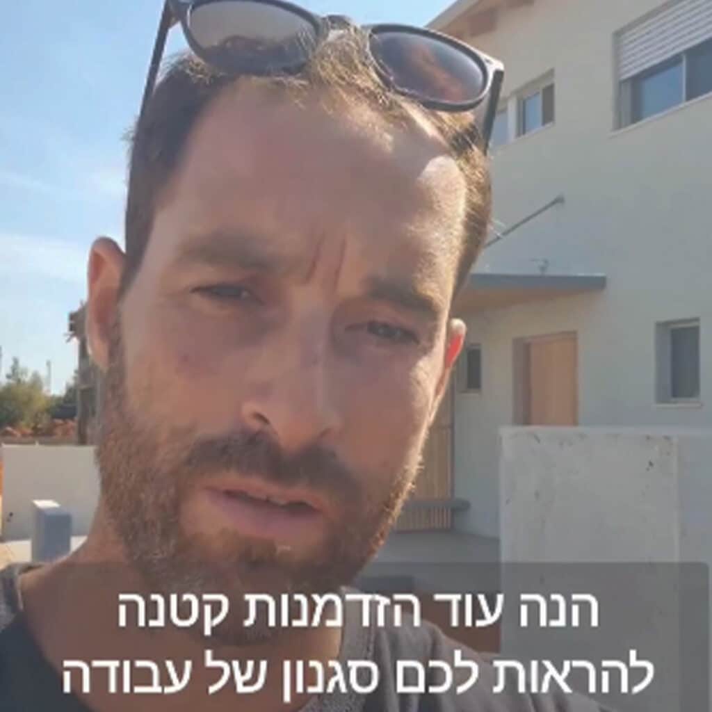 פוסט אינסטגרם