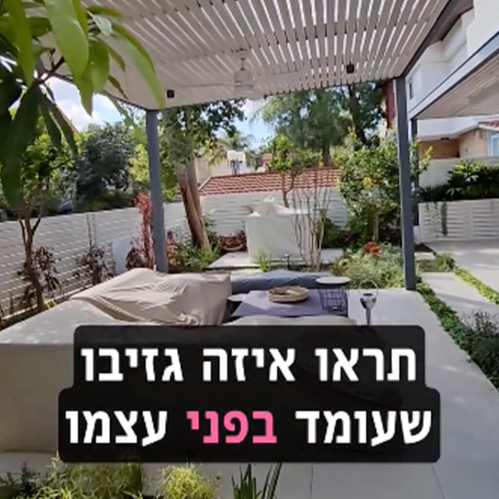 פוסט אינסטגרם